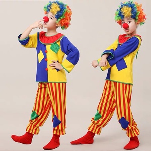 幼儿童小丑衣服男童万圣节服装女童装搞笑搞怪化妆舞会表演出服装