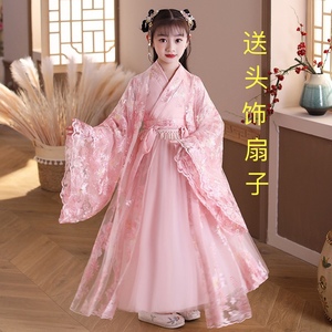 轩衣舞摄影表演服淘宝新款儿童古装女童汉服拖尾小贵妃装唐朝公主