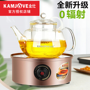 KAMJOVE/金灶 CH-500家用电陶炉迷你煮茶器泡茶专用烧水电茶炉