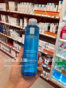 法国药房入 la roche posay理肤泉立润保湿爽肤水0添加改善敏感肌