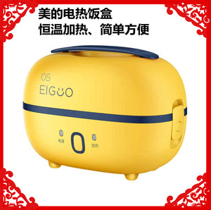 保温饭盒可插电加热美的