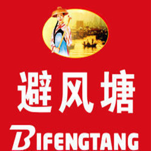 【电子劵】避风塘 100元电子代金券 优惠券抵用券 不限时间段