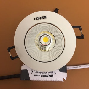 正品西顿射灯led射灯cob西顿7.54w6w客厅过道背景射灯cet2322/r