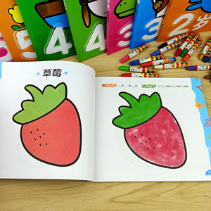 小学生学画画教材入门