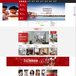 励志网站织梦源码
