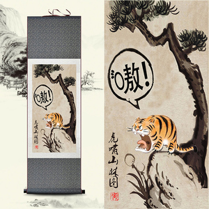 唐伯虎字画真迹搞笑