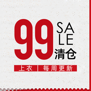 每周更新!打折甩卖特价衬衣男
