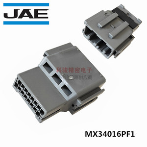 JAE航空电子MX34016PF1原装汽车连接器2.2间距16P公壳日产现货