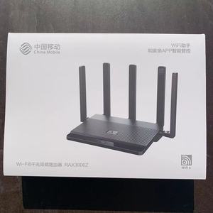 中国移动rax3000z双频千兆端口无线wifi6无线路由器3000M