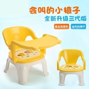 餐桌椅多功能吃饭生日儿童一周岁布置酒店座椅宝宝餐椅0-3岁装饰