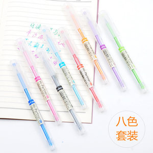 超时彩色中性笔8色套装0.5糖果色学生用水笔签字笔创意手账涂鸦笔