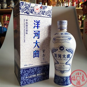 000人付款天猫洋河大曲蓝瓷52度480ml*6瓶浓香型白酒整箱宴请送礼