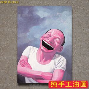岳敏君画手绘油画大嘴巴笑脸开怀大笑刘野画丸山纯奈画