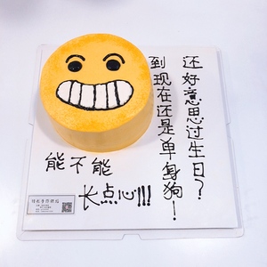 我也想吃蛋糕表情包分享展示