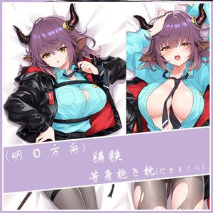 明日方舟等身抱枕铸铁游戏周边二次元动漫靠枕里版绅士长抱枕