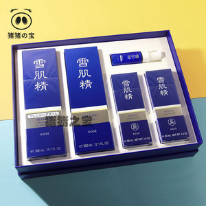 包邮kose高丝雪肌精防晒倍护礼盒(洁肤油 化妆水 防晒啫喱 乳液)