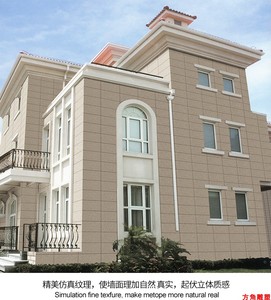 欧式仿花岗岩麻石砖黄金麻灰通体砖别墅墙砖室外围墙3060外墙瓷砖