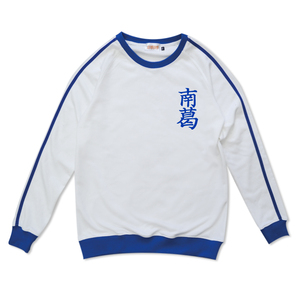 足球小将南葛10号大空翼长袖复古卫衣足球运动外套套头衫定制diy