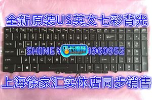 蓝天P750ZM 775MD2G P771ZM P870ZM P870DMG P751DM2 P775DMG键盘