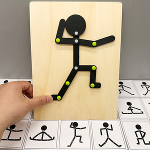 无聊的火柴人幼儿园拼图游戏材料木制黑科技火柴关节运动小人玩具