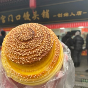 新新代购 老北京宫门口馒头铺金丝奶香卷特色主食