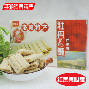 牡丹酥河南洛阳特产