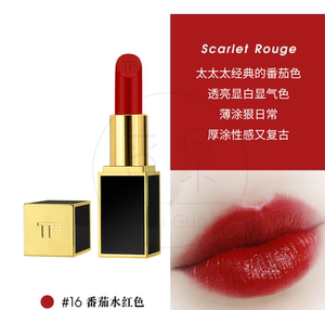 《依莎名品》tom ford汤姆福特tf口红07复古正红15奶油姜橘16番茄