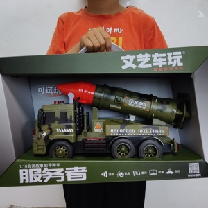 儿童导弹车玩具大号军事导弹发射车火箭车模型炮弹车迫击炮男孩