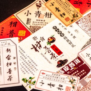 003人付款淘宝小青柑包装袋半斤一斤装加厚铝箔牛皮纸自封袋新会柑普