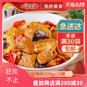 新美香旗舰