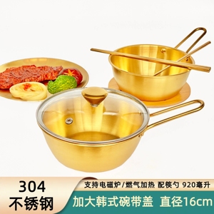 加大韩式碗带盖304不锈钢手柄金碗筷勺个人带把手泡面碗韩国餐具