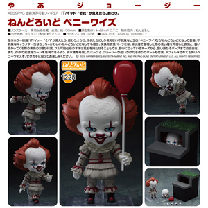 正版 gsc 粘土人 1225 潘尼怀斯 小丑回魂 q版 手办