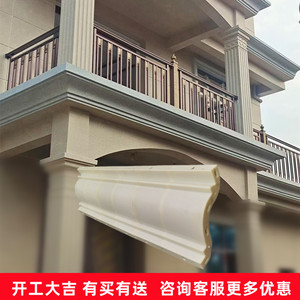 屋檐线条模具罗马柱房檐线檐口滴水线飘檐线水泥欧式别墅外墙装饰