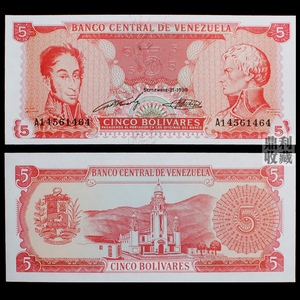 包邮 委内瑞拉5玻利瓦尔 1989年 美洲外国钱币纸币外币货币收藏