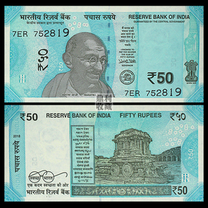 全店包邮印度50卢比2018年圣雄甘地亚洲外国钱币纸币收藏全新真币
