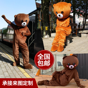网红熊人偶服装卡通布朗熊服装定制行走成人发传单可妮兔熊本熊
