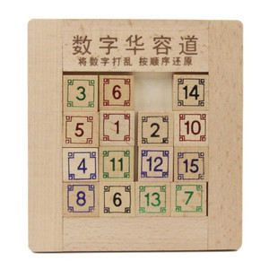 数字华容道滑动方阵拼图十六宫格移动推盘逻辑解题通关游戏棋玩具