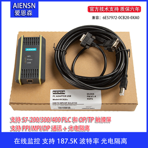 兼容西门子s7-200/300plc 编程电缆 下载线 6es7972-0cb20-0xa0