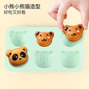 新款6连小熊猫辅食米糕硅胶模具小动物曲奇饼干慕斯蛋糕食品模具