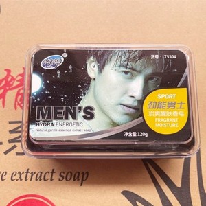 男士专用香皂 醒肤活力塑料盒装肥皂 细润丝滑洗澡洗手沐浴保湿皂
