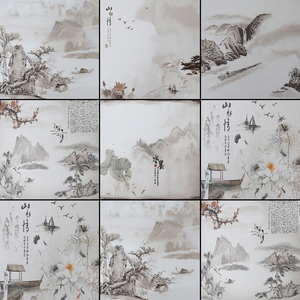 中式简约山水国画花砖茶餐厅背景客厅墙砖300花片瓷砖卫生间地砖