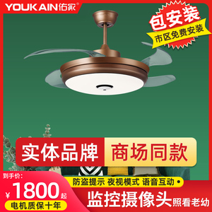 佑家全景摄像头监控风扇灯变频吊扇灯风扇吊灯一体形隐餐厅电扇灯