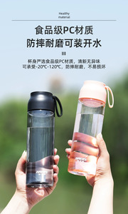 哈尔斯运动男女便携塑料太空杯大容量健身水壶瓶耐高温hpc-550-60