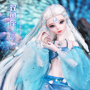 60厘米套装大号bjd关节12岁十二星座娃娃双鱼座换装女孩公主玩具