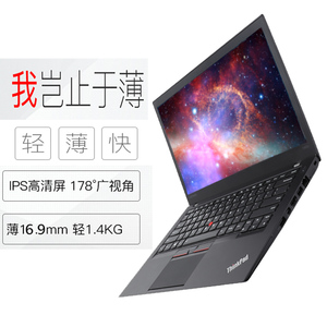 thinkpad t470s评测,thinkpadt470p thinkpad 联想 *t470s商务超薄ibm手提t480s笔记本电脑14寸i7办公