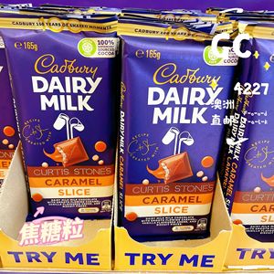 澳代直邮cadbury吉百利dairymilk牛奶威化焦糖caramilk巧克力180