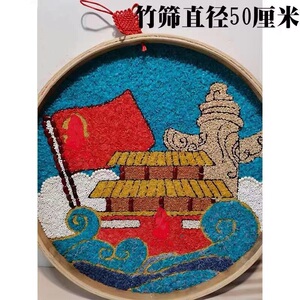 五谷杂粮豆子种子贴画米粒画创意爱国爱党手工diy制作材料包半成