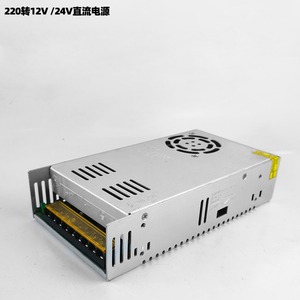 220伏转24V250W12V40A开关电源20A24V10A监控LED灯500w灯带变压器