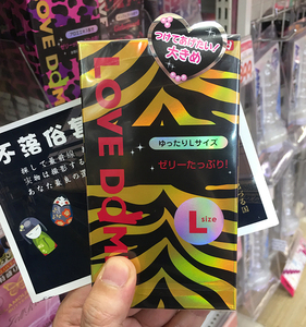 日本本土正品冈本lovedome虎纹大码号l码四倍超润滑安全套12只装