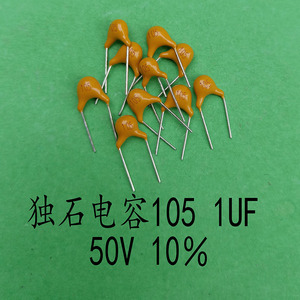 独石电容ct4 105m/105k 1uf/50v/1uf独石电容脚距5mm一元10只